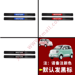 Ốp bậc chân Bestune Pony